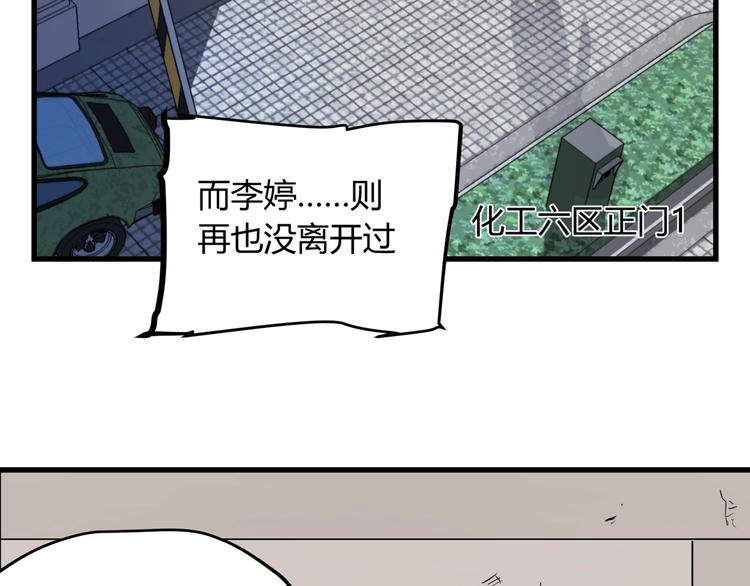 第20话 男人的尊严57