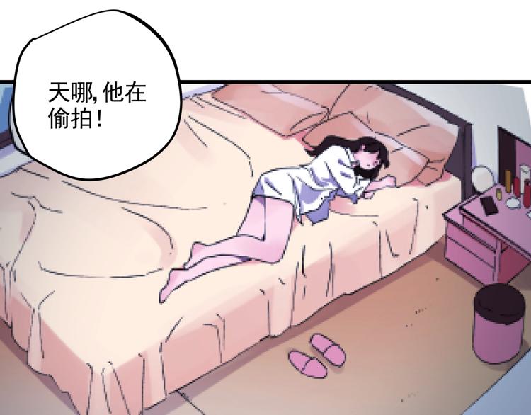 第35话 梦的隐喻89