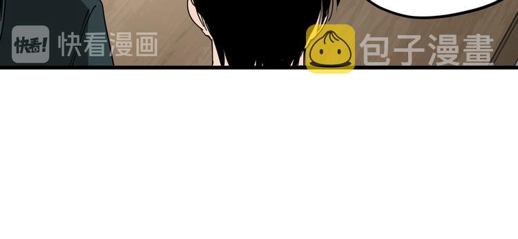 第41话 背锅的人36