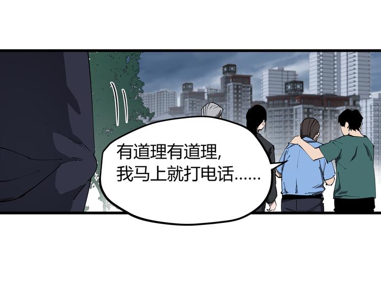 第31话 又见凶猫12