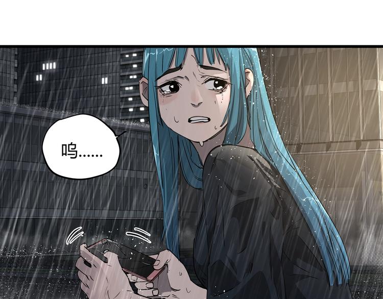 第28话 雨夜86