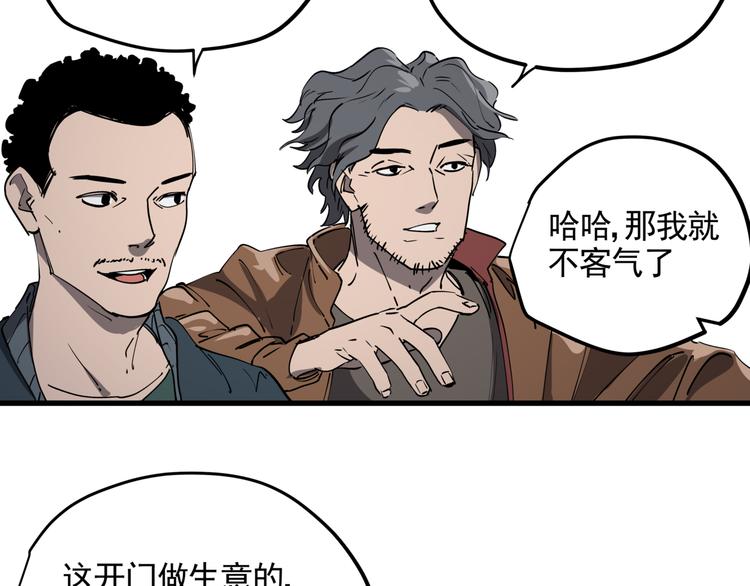 第40话 案中案9