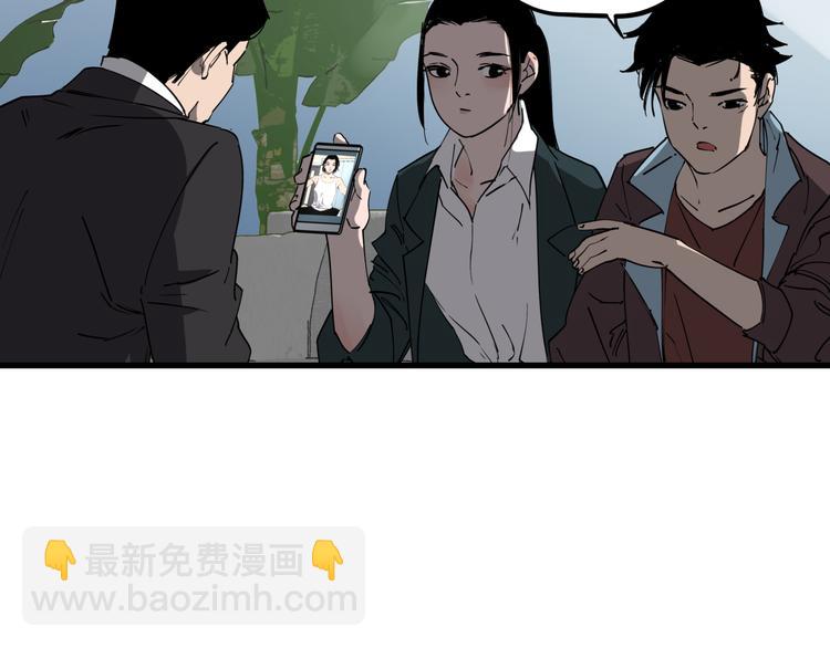 第39话 黄金牛角51