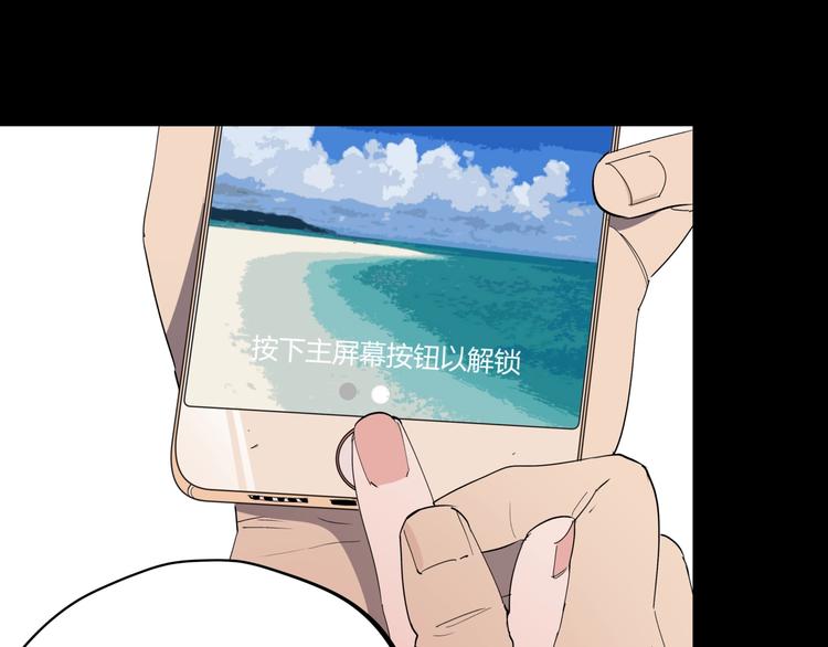 第23话 无能狂怒75