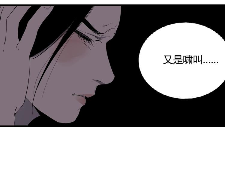 第27话 唐晚的坟墓62