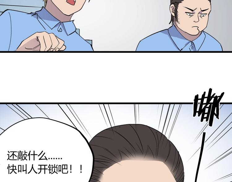 第22话 孝子崖95