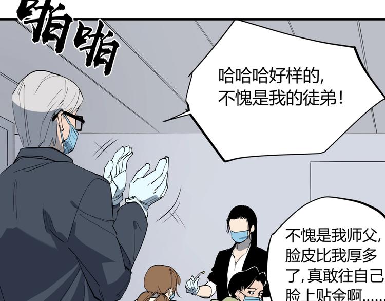 第13话 熟悉的人7