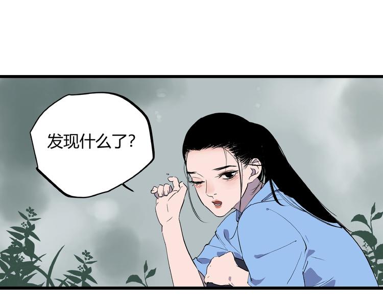 第3话 无声之生76