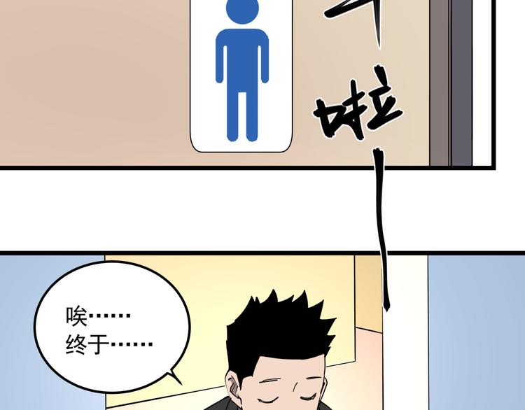 第50话 欲擒故纵21