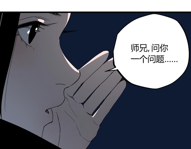 第20话 男人的尊严32