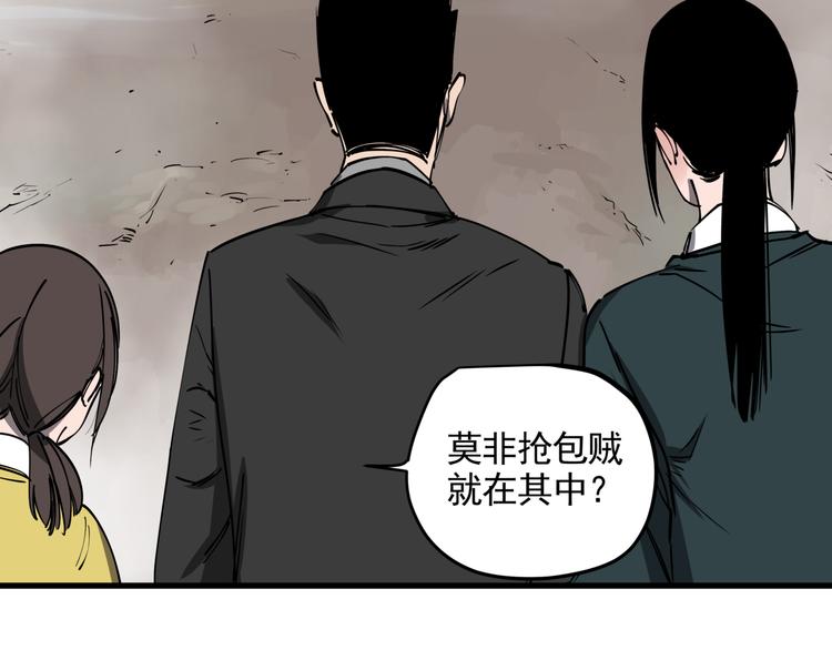 第44话 一出好戏5