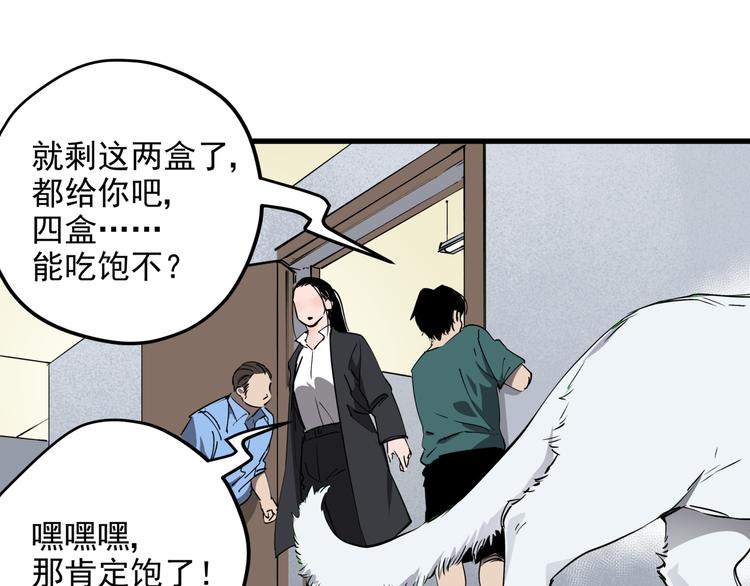 第32话  轻生女子24