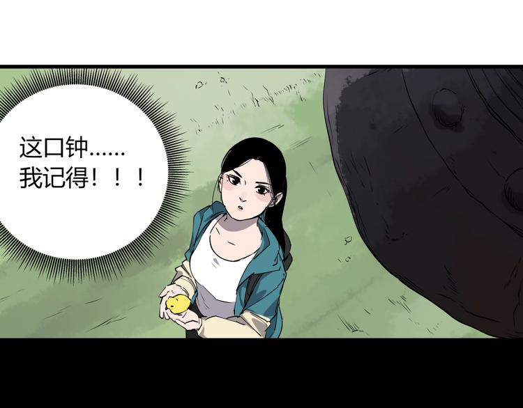 第27话 唐晚的坟墓18