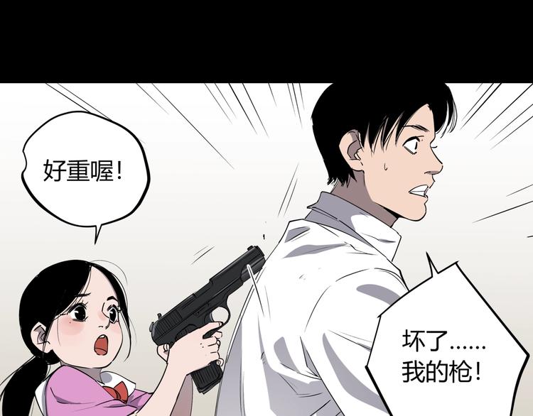 第26话 唐晚归乡8