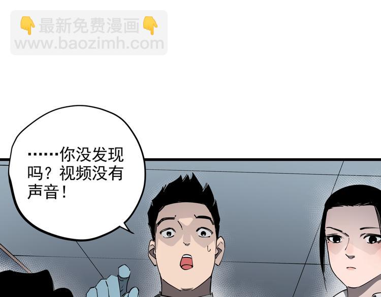 第36话 被偷拍的女人17