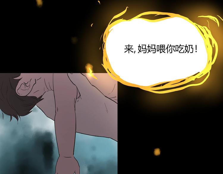 第3话 无声之生71