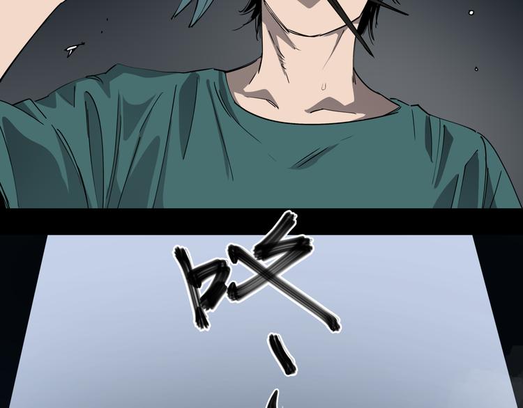 第35话 梦的隐喻23