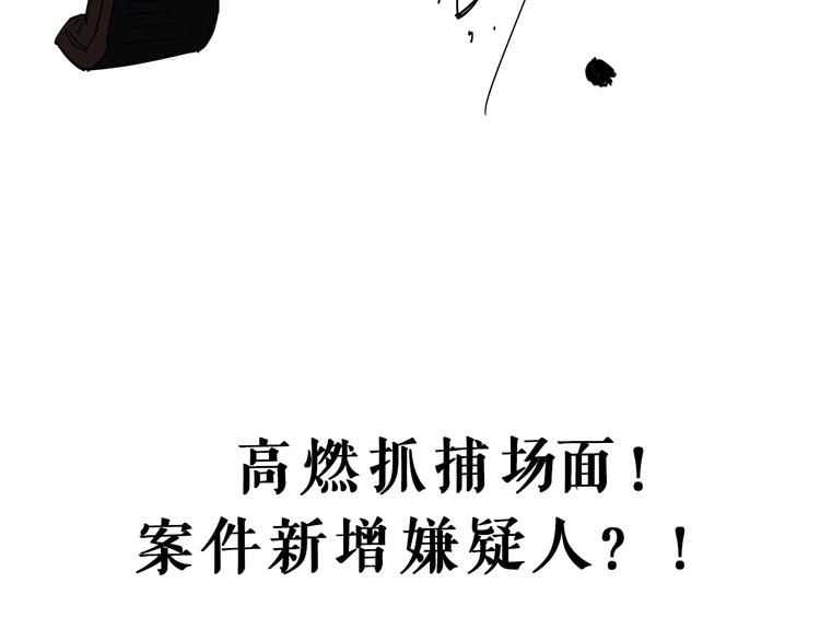 第37话 盘丝洞之泪67