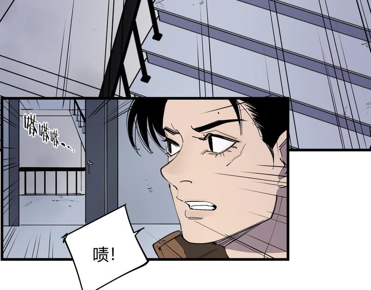 第21话 关键线索8