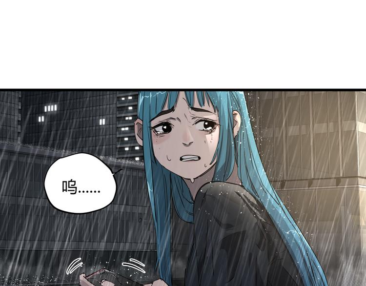 第29话 被误会的英雄4