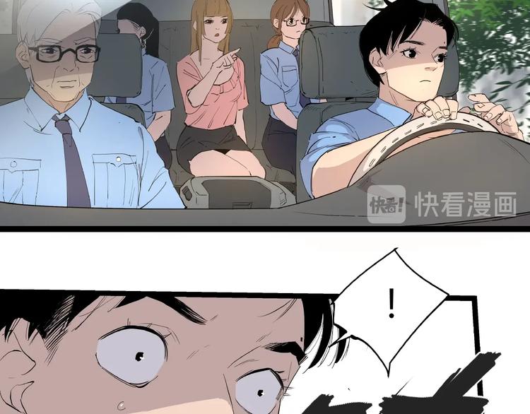 第2话 埋藏之指70