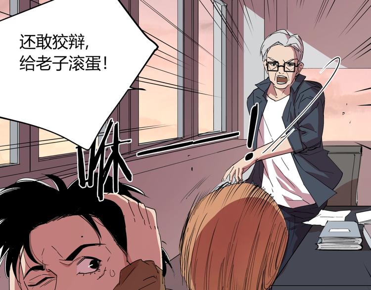 第24话 潜在的危机32