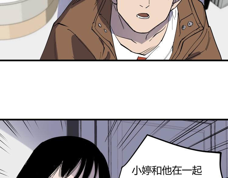 第18话 婚外之恋56