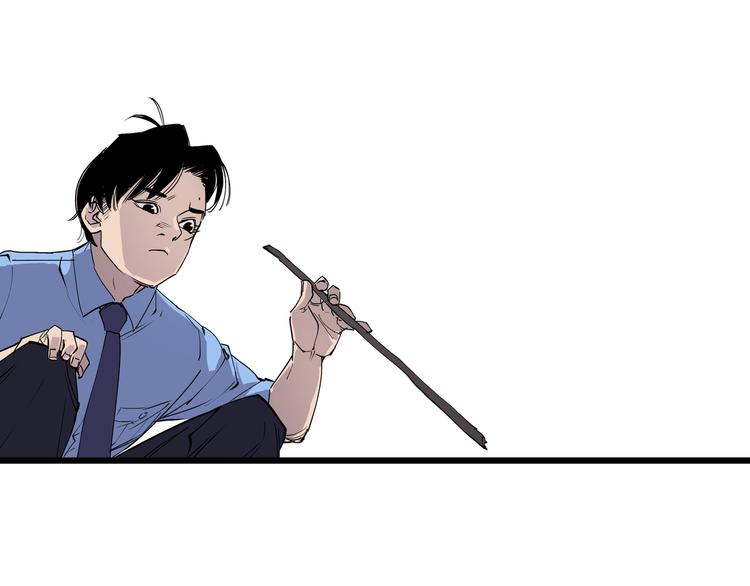 第6话 师父的秘密36
