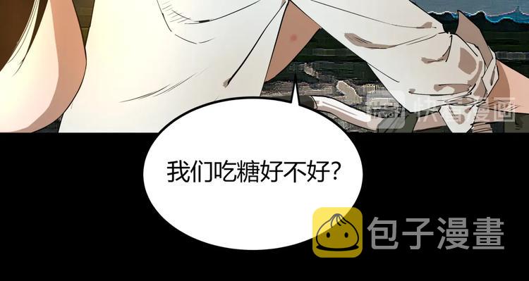 第8话 迷茫之夜11