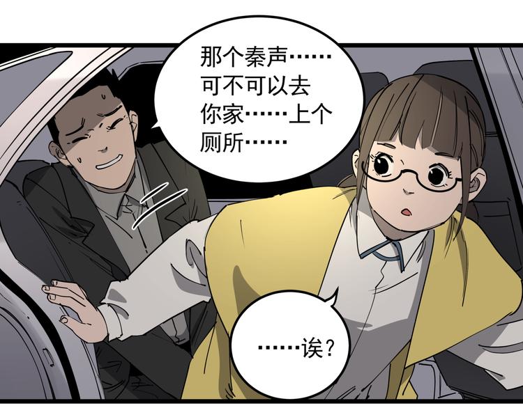 第50话 欲擒故纵5