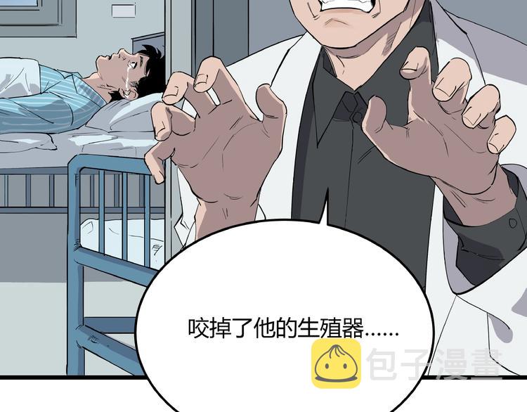 第4话 猫之惩罚92