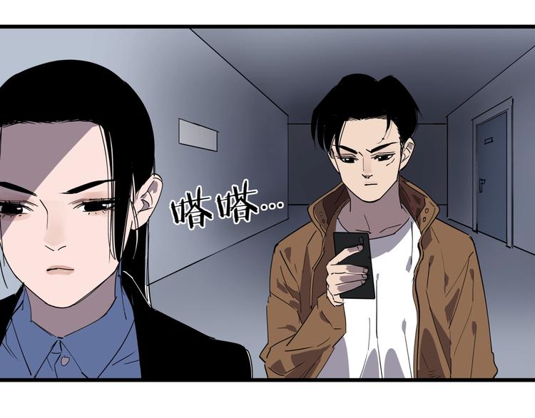 第24话 潜在的危机73