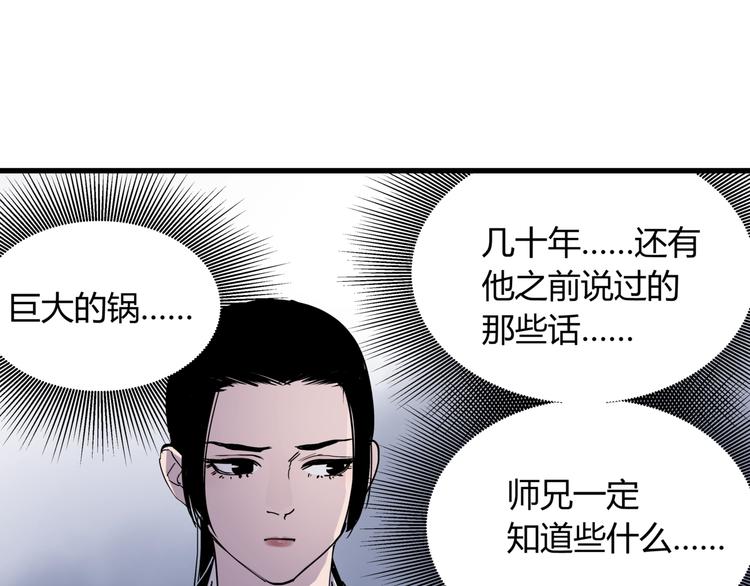 第19话 甜蜜之家23
