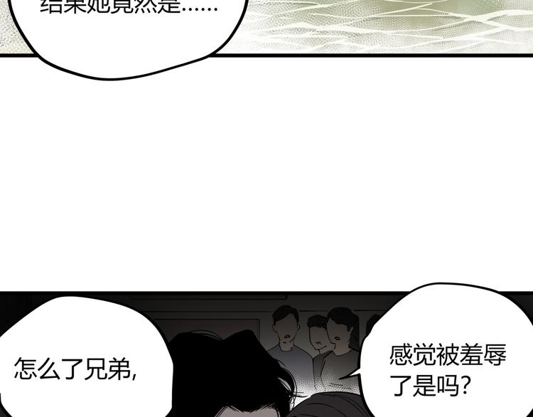 第31话 又见凶猫6