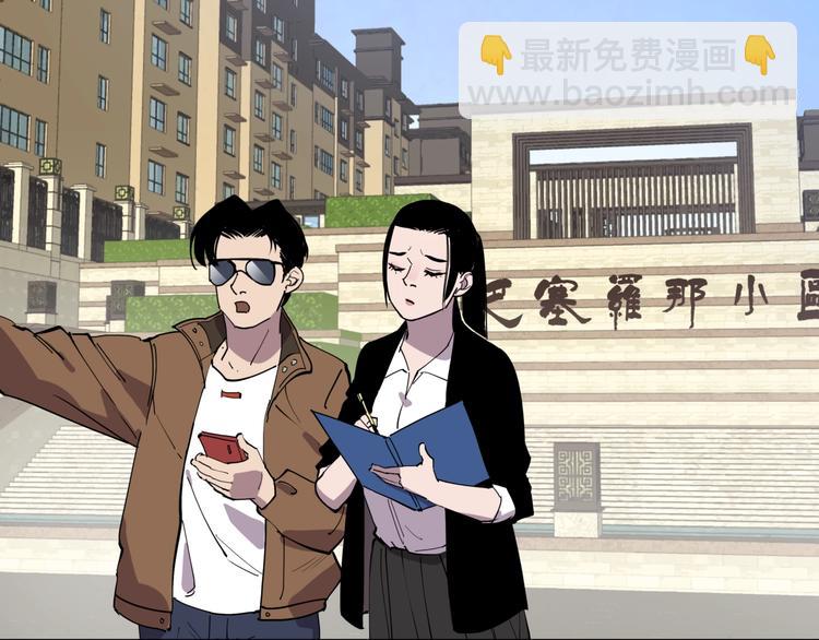 第17话 失踪之人23
