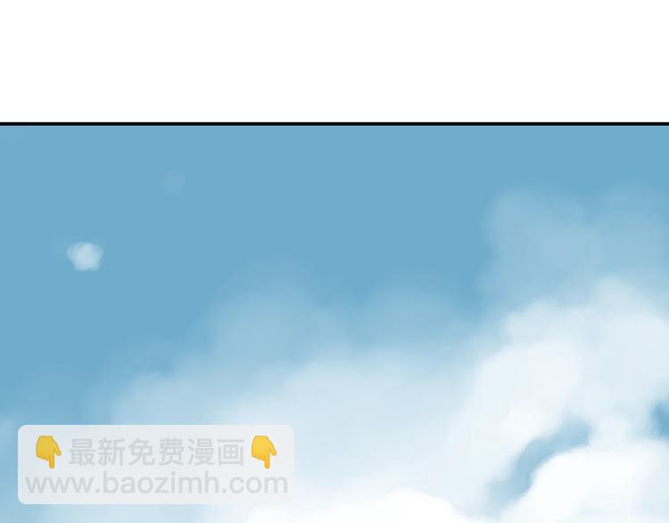 第15话 追查前男友56