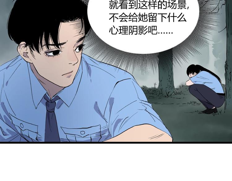 第3话 无声之生74