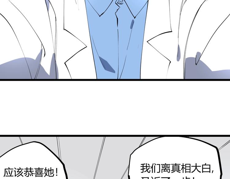 第12话 灵光乍现5