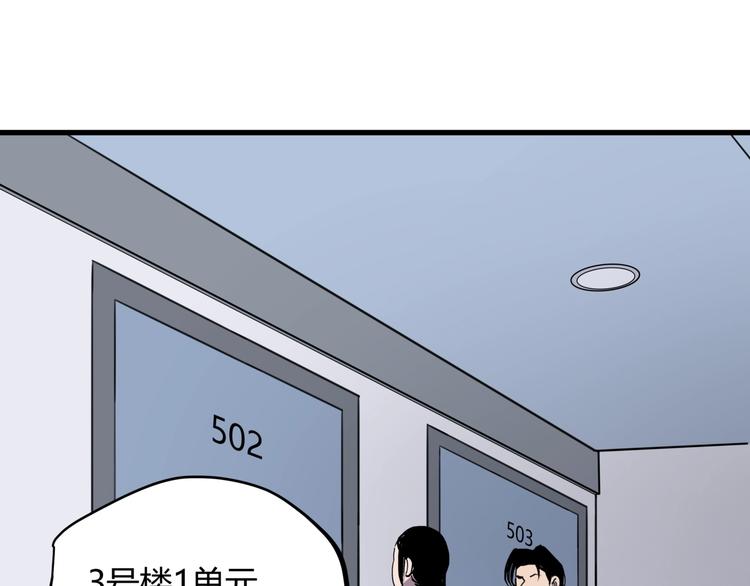 第17话 失踪之人61