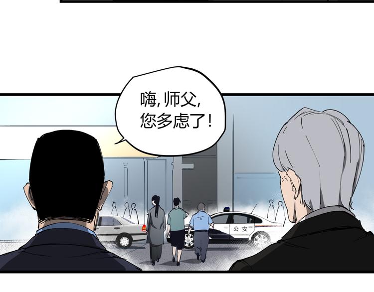 第31话 又见凶猫32