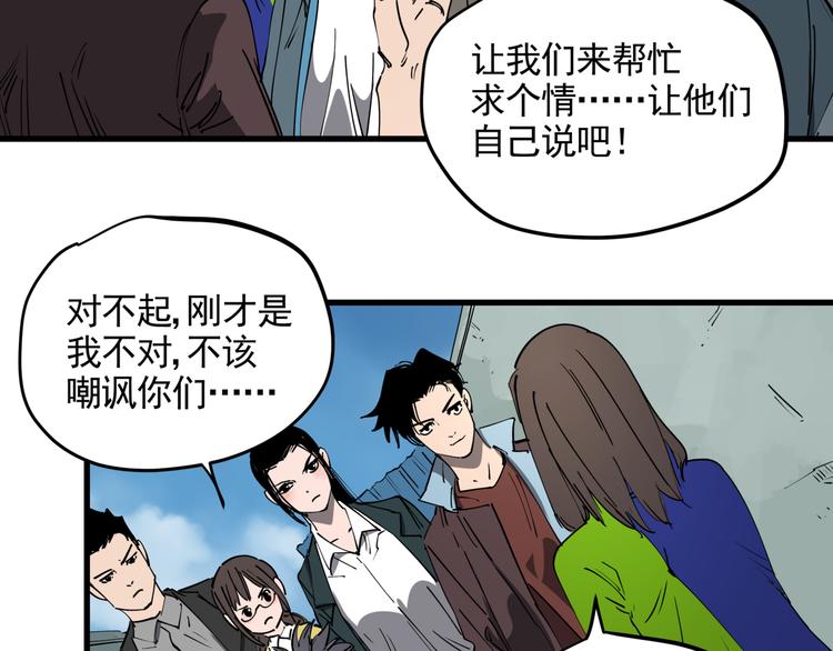 第44话 一出好戏26