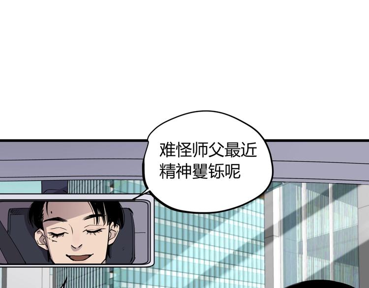 第17话 失踪之人4