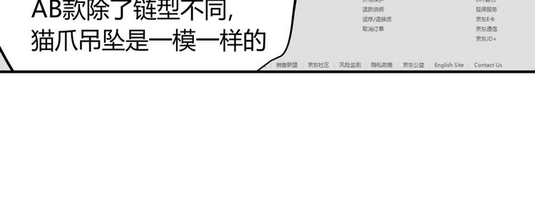 第13话 熟悉的人68