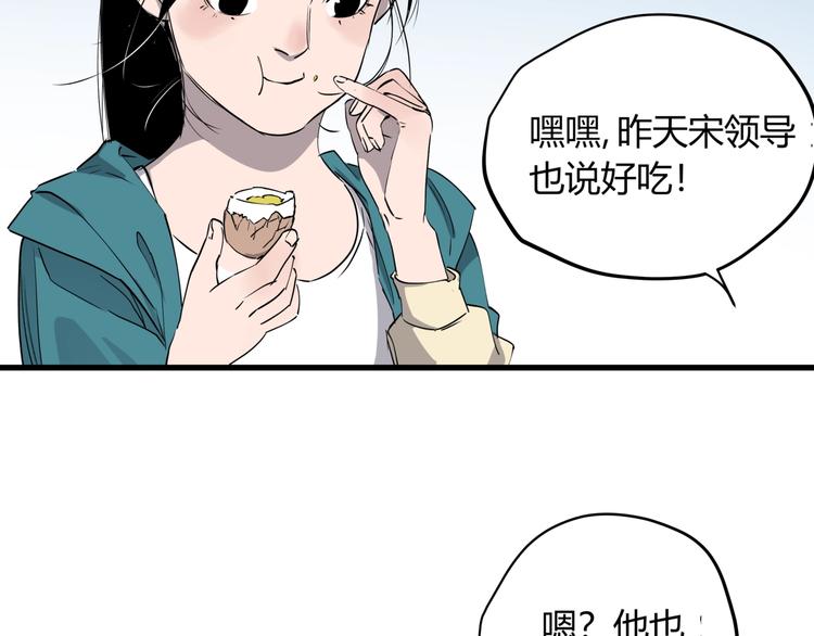 第27话 唐晚的坟墓37