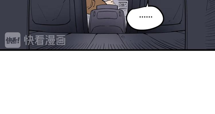 第16话 老马背锅组59