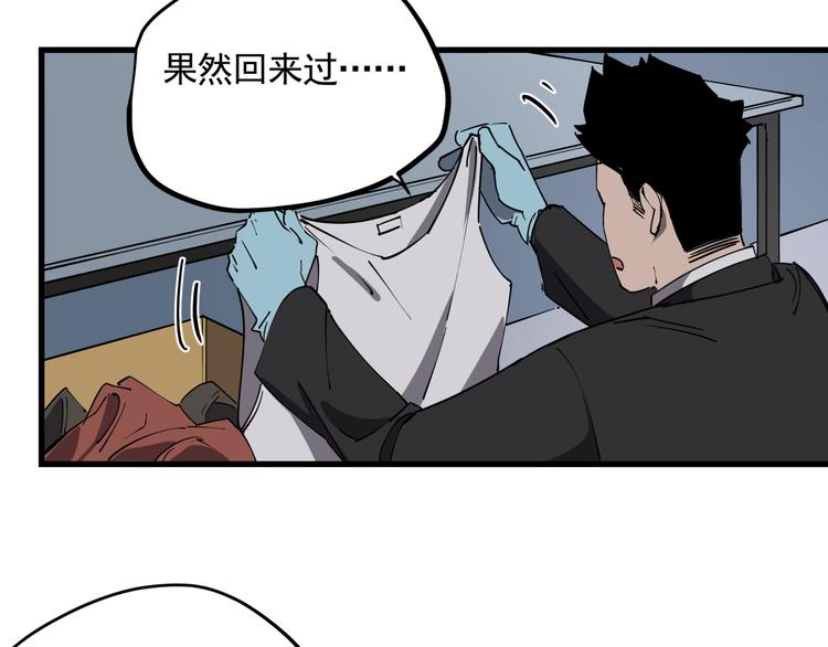 第36话 被偷拍的女人59