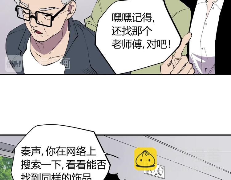 第13话 熟悉的人16