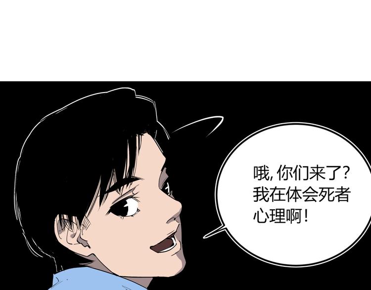 第7话 故旧之人74