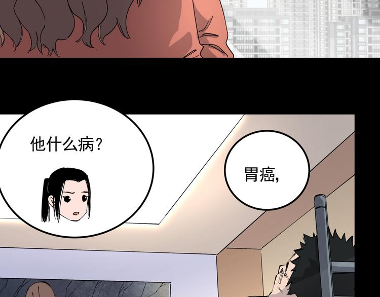 第49话 完美的轮回38