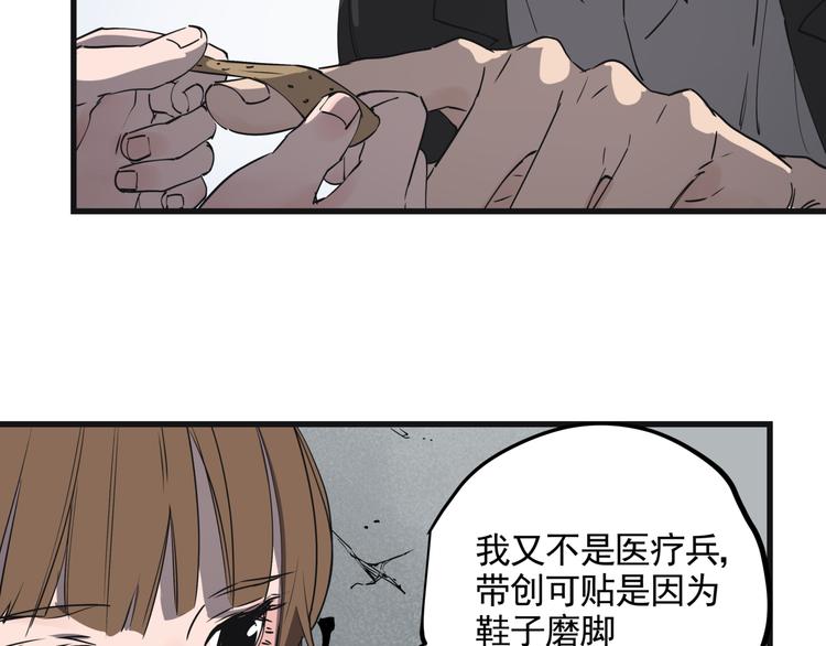 第39话 黄金牛角18